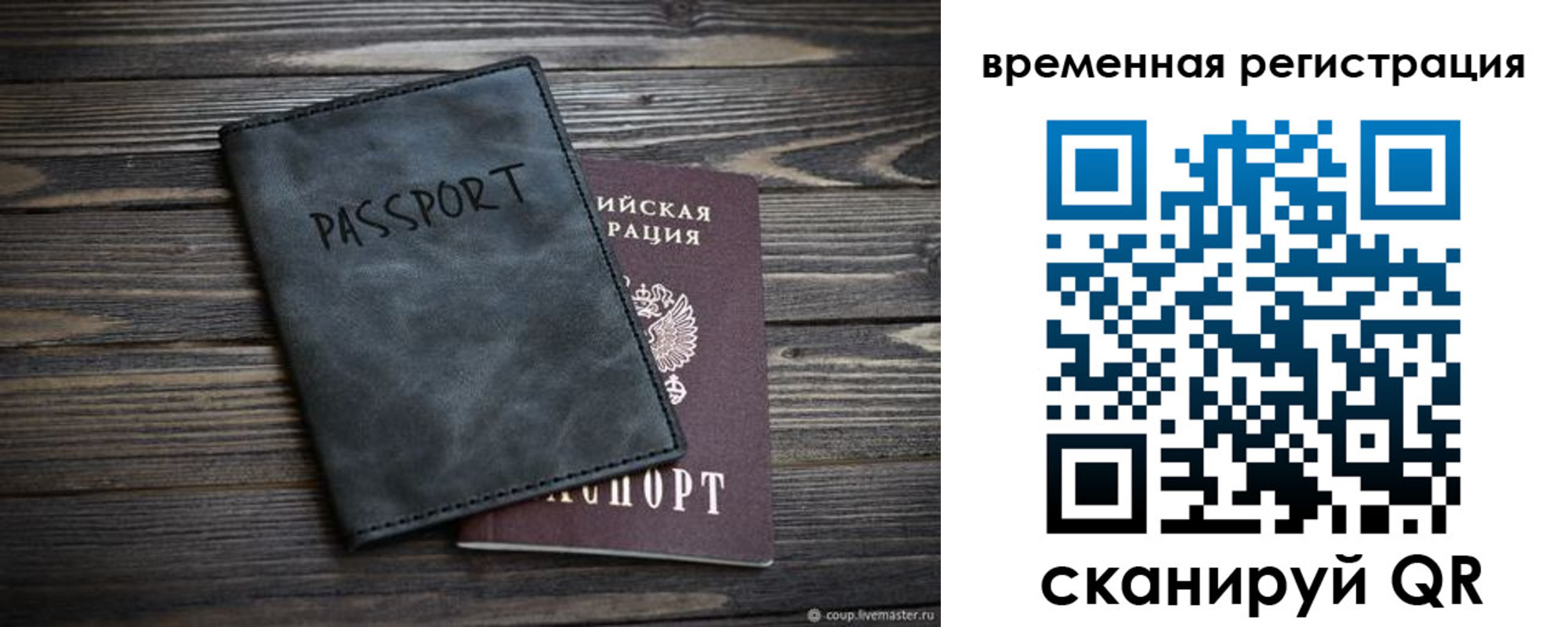 пропишу в квартире в Углегорске
